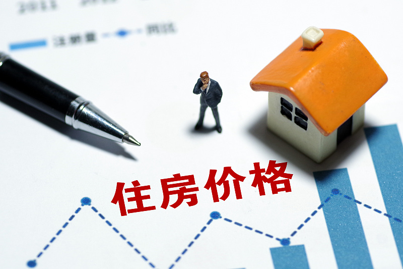 平潭房价开始下跌征兆_买房最看重什么 城市房价下跌征兆 人口外流经济发展滞缓_工资水平城市发展不相符 郊区房价下跌 二手房挂牌量居高不下