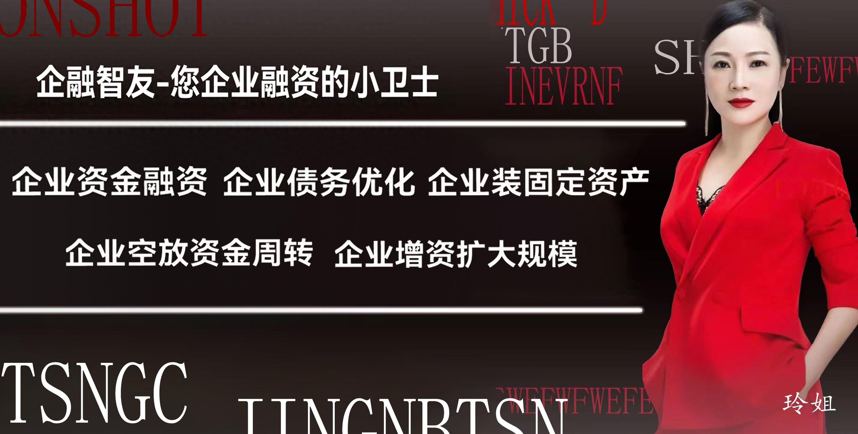 融资融券风险控制_企业融资风险控制_暗保理融资方式