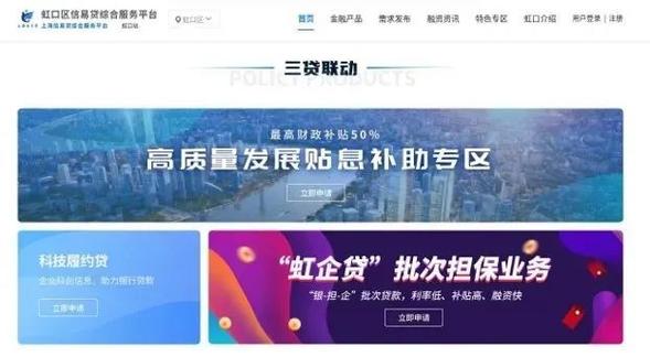 北京嘉华丽康融资状况_医药企业融资动态_医药企业融资新闻