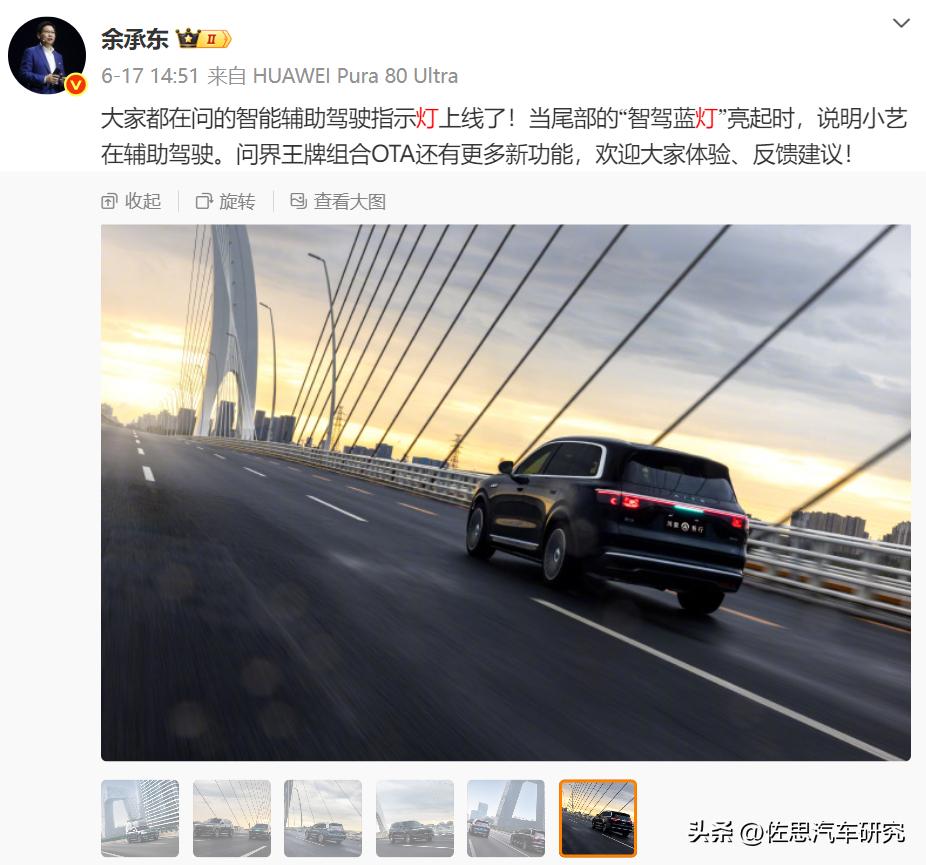 汽车灯 前景 趋势_氛围灯与ADAS联动_汽车小蓝灯OTA升级