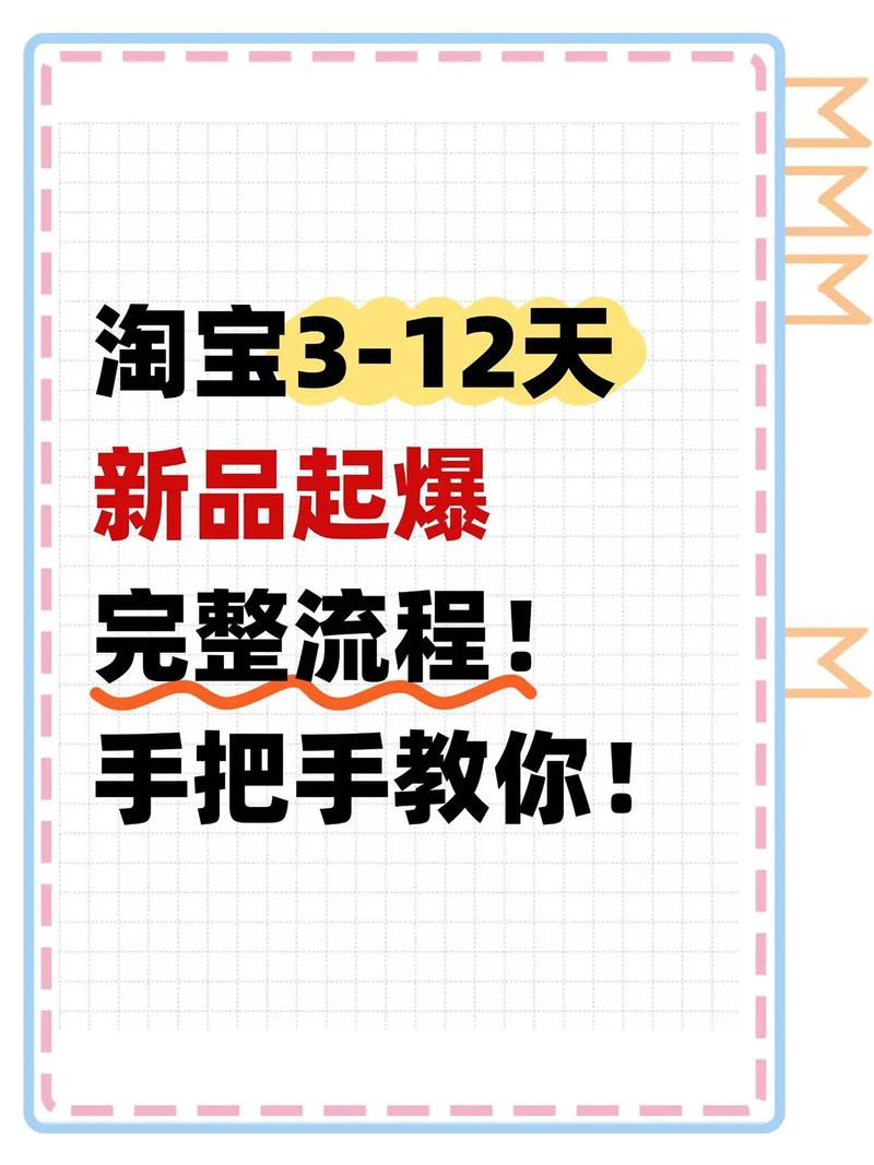 营销自动化技术_淘宝客比较好的推广渠道_淘宝营销助手