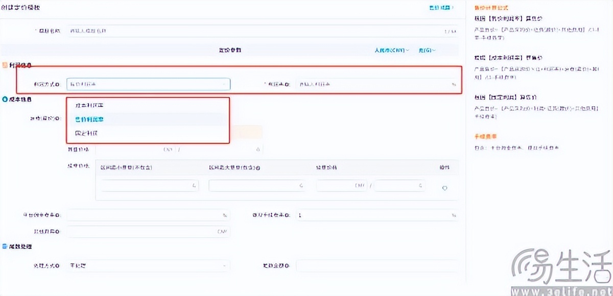 淘宝客比较好的推广渠道_淘宝营销助手_营销自动化技术