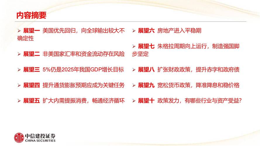 西部大开发巨额资金从哪里来_专项债资金保障_基建投资政策支持