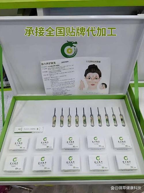 眼贴代加工服务_微萃健康科技有限公司_想在家做代加工哪里有