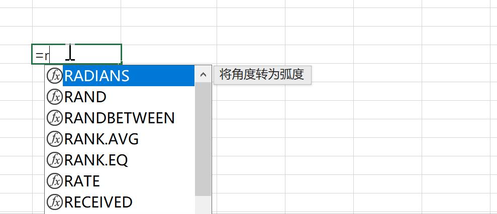Excel求和函数教程_Excel条件求和函数使用_excel趋势线拟合原理