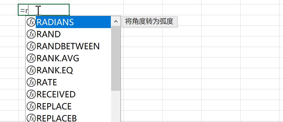 excel趋势线拟合原理_Excel求和函数教程_Excel条件求和函数使用
