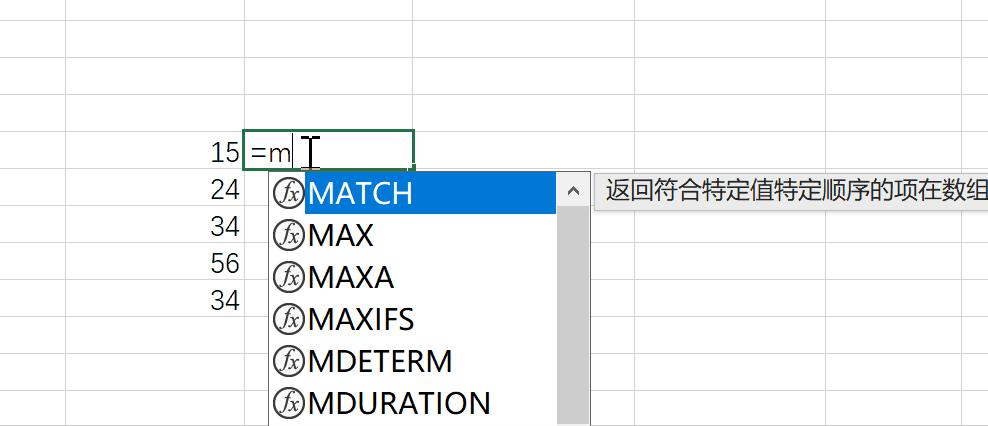Excel条件求和函数使用_excel趋势线拟合原理_Excel求和函数教程
