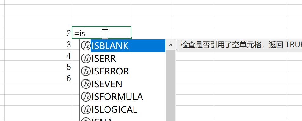 excel趋势线拟合原理_Excel条件求和函数使用_Excel求和函数教程