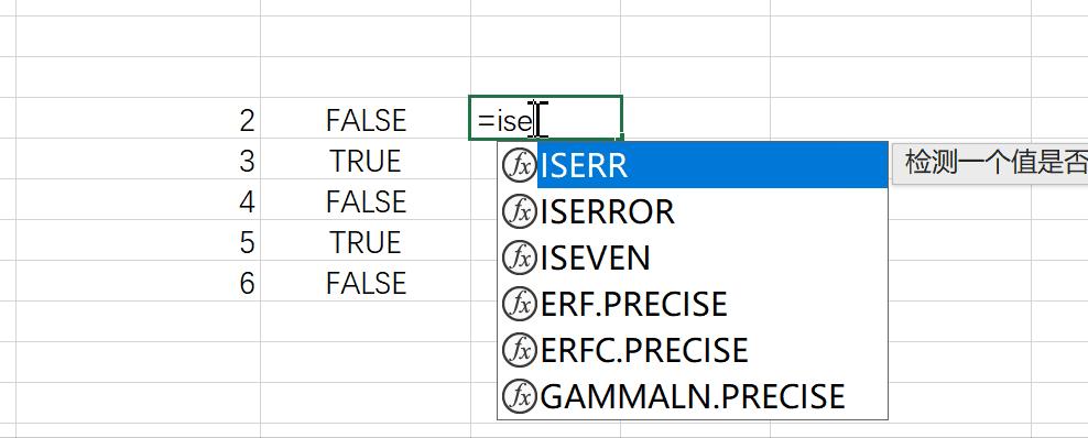 Excel条件求和函数使用_excel趋势线拟合原理_Excel求和函数教程