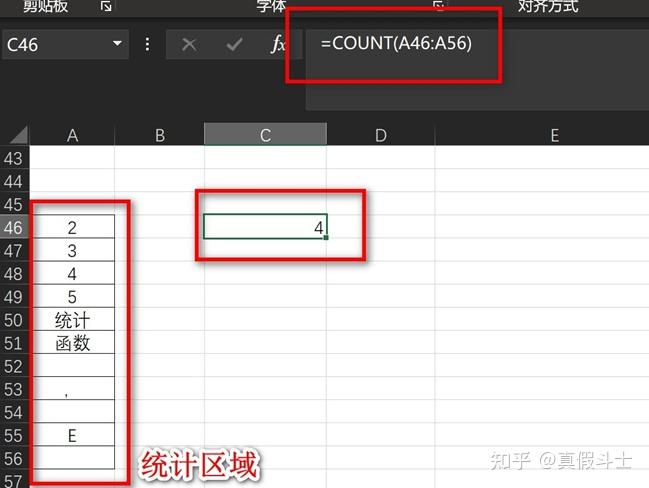 excel趋势线拟合原理_Excel求和函数教程_Excel条件求和函数使用