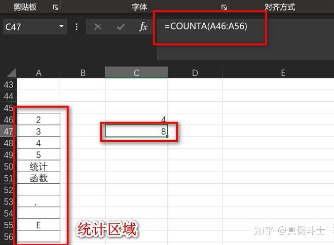 Excel条件求和函数使用_excel趋势线拟合原理_Excel求和函数教程