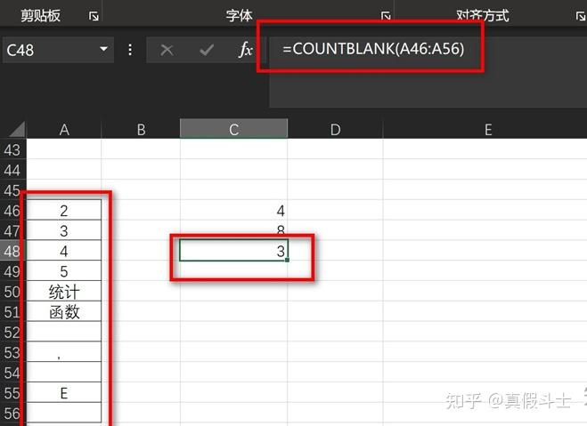 Excel求和函数教程_excel趋势线拟合原理_Excel条件求和函数使用
