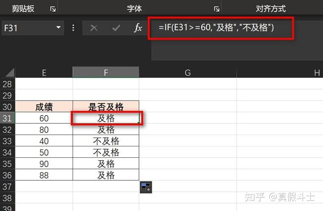 Excel条件求和函数使用_Excel求和函数教程_excel趋势线拟合原理