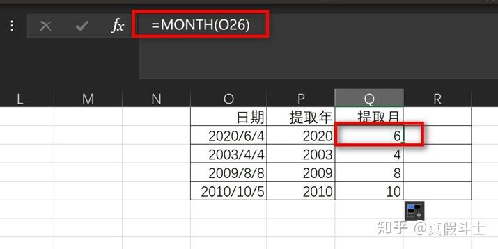 Excel求和函数教程_excel趋势线拟合原理_Excel条件求和函数使用