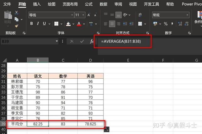 Excel求和函数教程_Excel条件求和函数使用_excel趋势线拟合原理