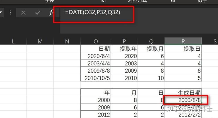 Excel求和函数教程_Excel条件求和函数使用_excel趋势线拟合原理