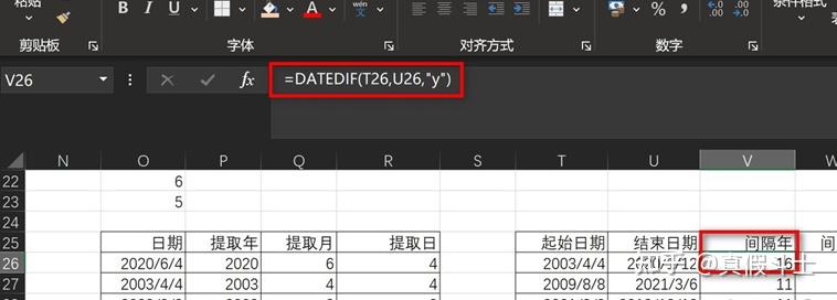 Excel求和函数教程_excel趋势线拟合原理_Excel条件求和函数使用