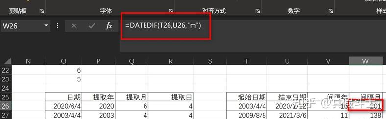 excel趋势线拟合原理_Excel求和函数教程_Excel条件求和函数使用