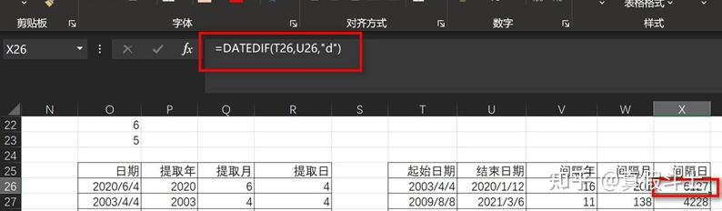 excel趋势线拟合原理_Excel求和函数教程_Excel条件求和函数使用