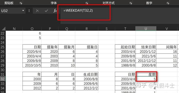 Excel求和函数教程_Excel条件求和函数使用_excel趋势线拟合原理