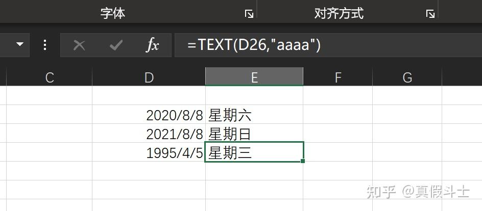 Excel条件求和函数使用_Excel求和函数教程_excel趋势线拟合原理