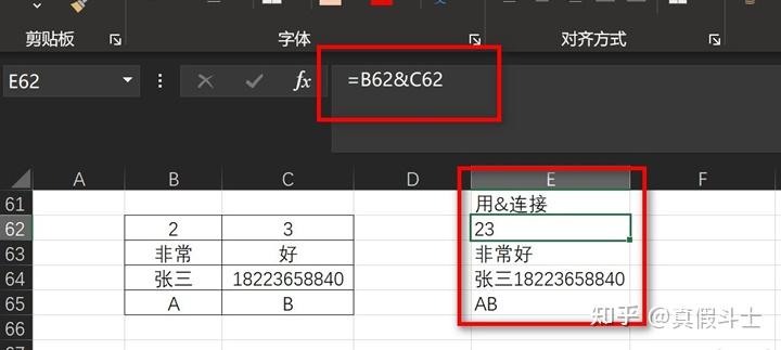 Excel求和函数教程_Excel条件求和函数使用_excel趋势线拟合原理