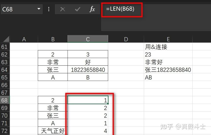 excel趋势线拟合原理_Excel求和函数教程_Excel条件求和函数使用