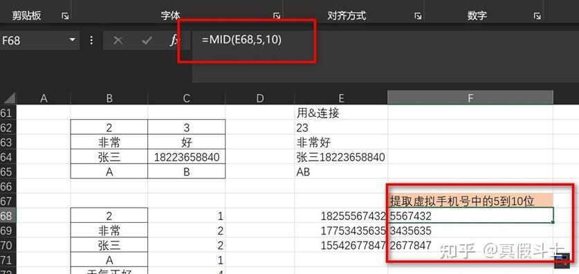 Excel条件求和函数使用_excel趋势线拟合原理_Excel求和函数教程
