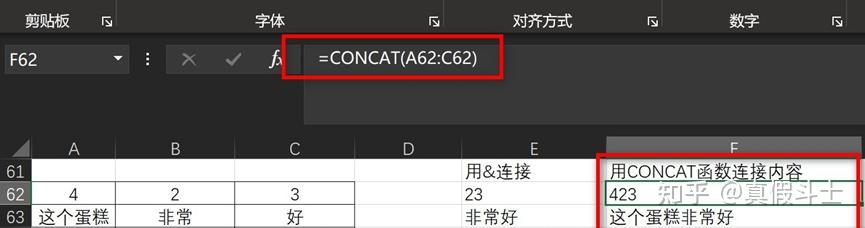 excel趋势线拟合原理_Excel条件求和函数使用_Excel求和函数教程