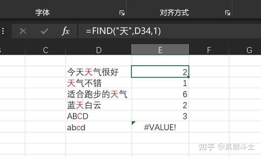 Excel条件求和函数使用_excel趋势线拟合原理_Excel求和函数教程