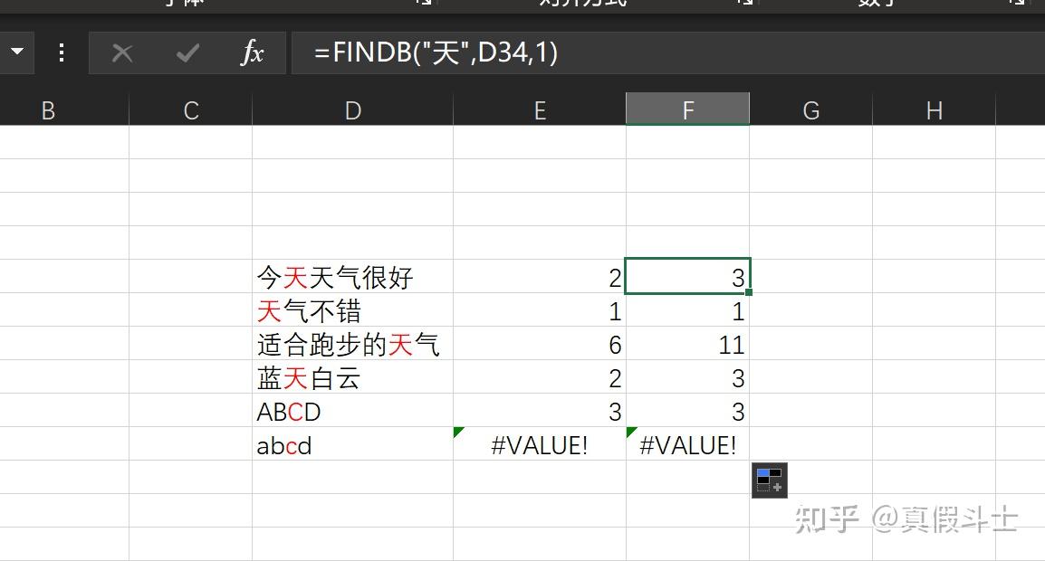 Excel条件求和函数使用_Excel求和函数教程_excel趋势线拟合原理