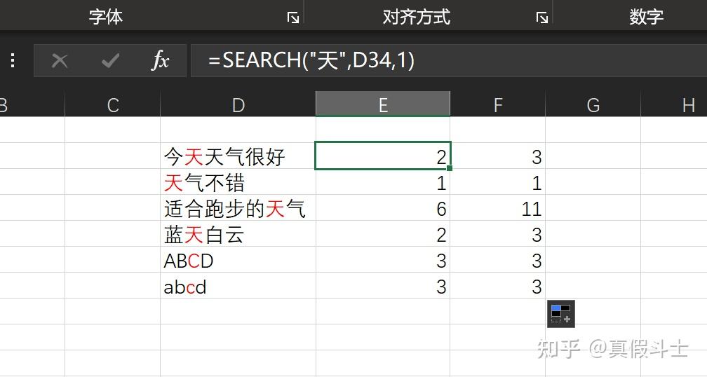 Excel求和函数教程_excel趋势线拟合原理_Excel条件求和函数使用