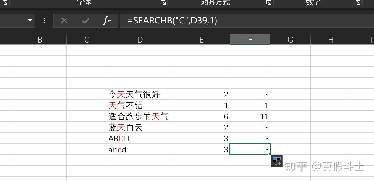 Excel求和函数教程_Excel条件求和函数使用_excel趋势线拟合原理