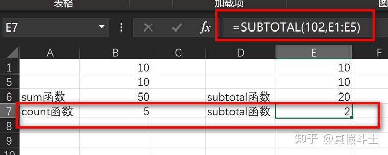 Excel条件求和函数使用_excel趋势线拟合原理_Excel求和函数教程