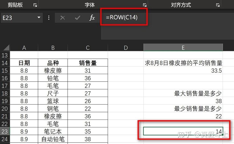 excel趋势线拟合原理_Excel求和函数教程_Excel条件求和函数使用