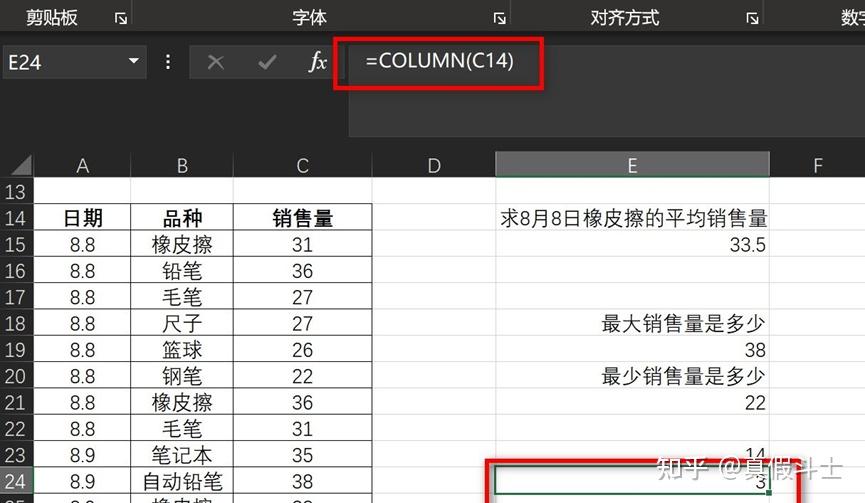 Excel条件求和函数使用_excel趋势线拟合原理_Excel求和函数教程