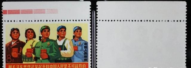 邮票行情邮票收藏_千元级小精品邮票_特71工业战线上的少女邮票