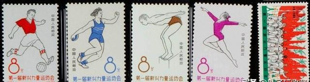 千元级小精品邮票_邮票行情邮票收藏_特71工业战线上的少女邮票