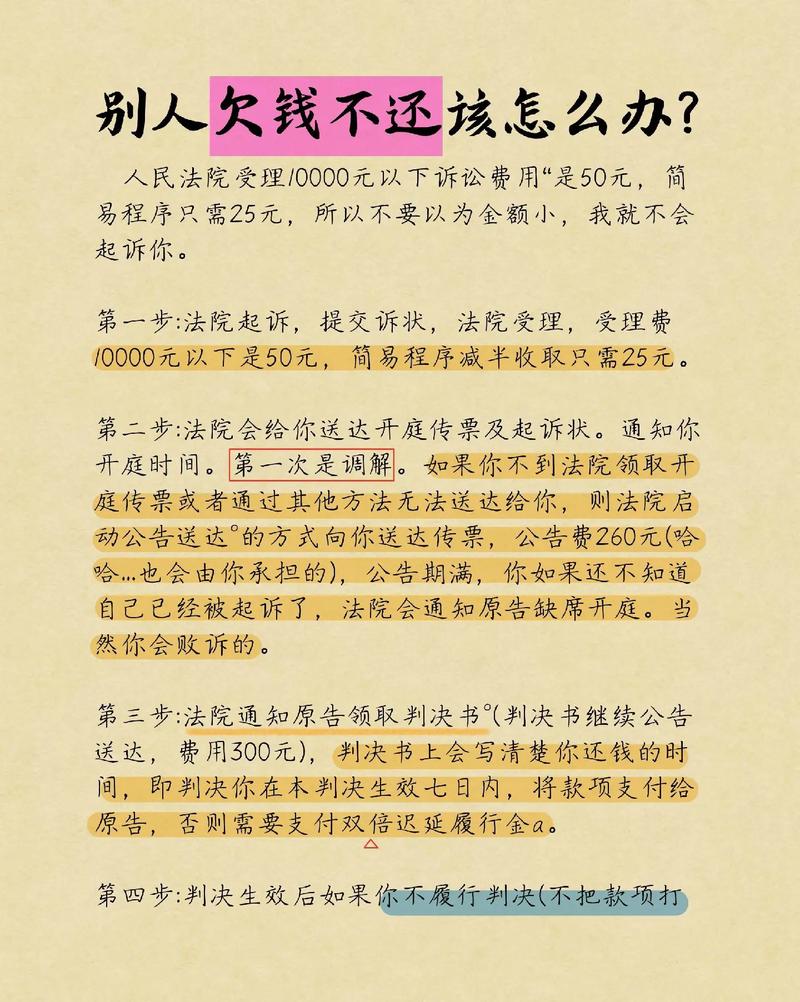 小额贷不起诉原因_小额贷不起诉应对策略_银行不起诉借名贷款