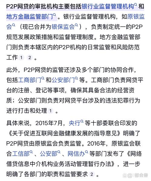 网贷监管政策影响乐信上市_互联网金融1％现金哪里来_乐信现金贷业务风险