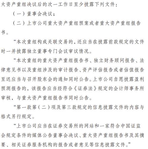 创业板再融资政策调整_上市公司融资方案_证监会再融资新规