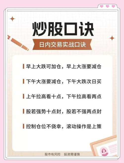 少持股少交易_低吸高抛长期持有_线上股票策略心细y亿配资