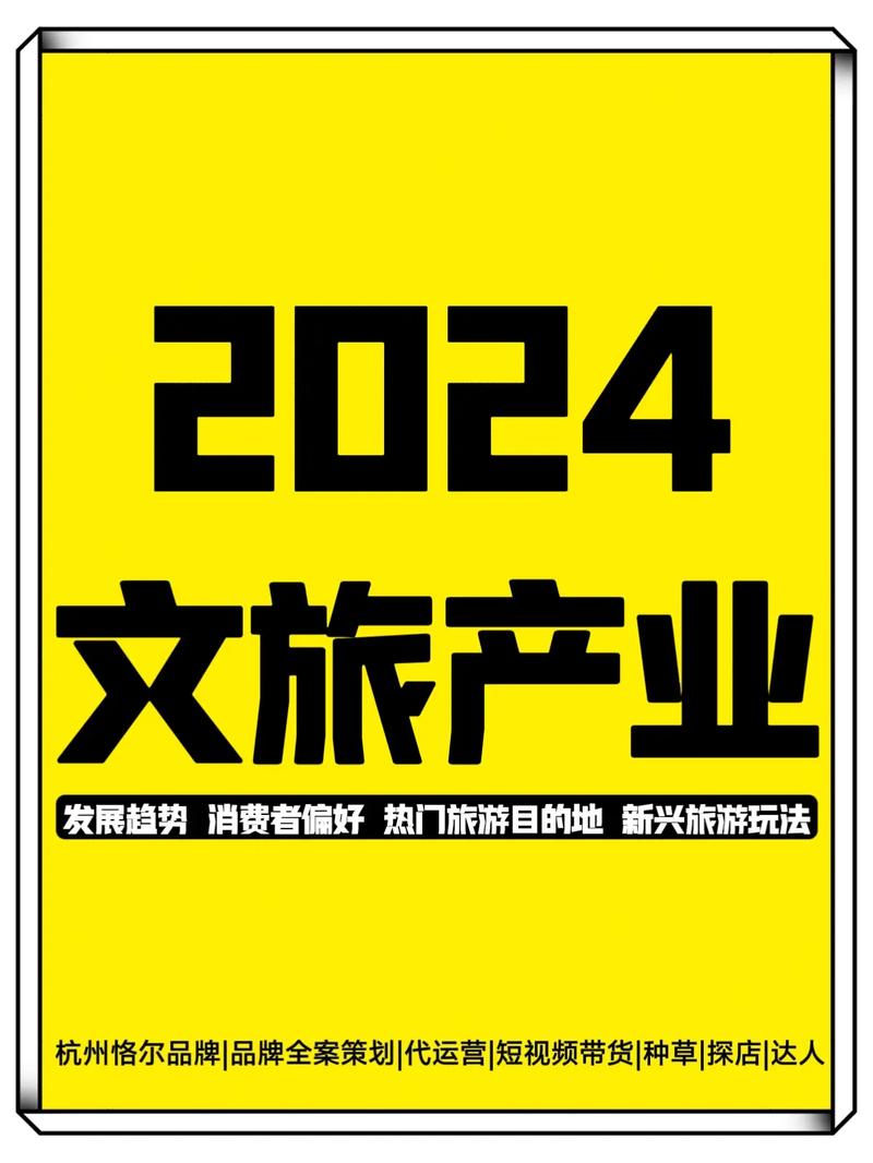 景区票务贷创新服务_融联伟业投资担保（北京）有限公司_北京再担保公司文旅产业融资支持