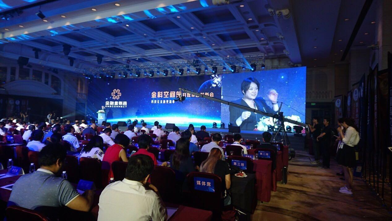 马明哲互联网金融预言_互联网金融1％现金哪里来_移动支付取代现金信用卡