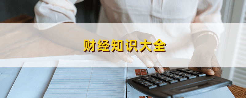 在线股票曲线查看方法_股票行情明细图怎么看_股票曲线分析技巧