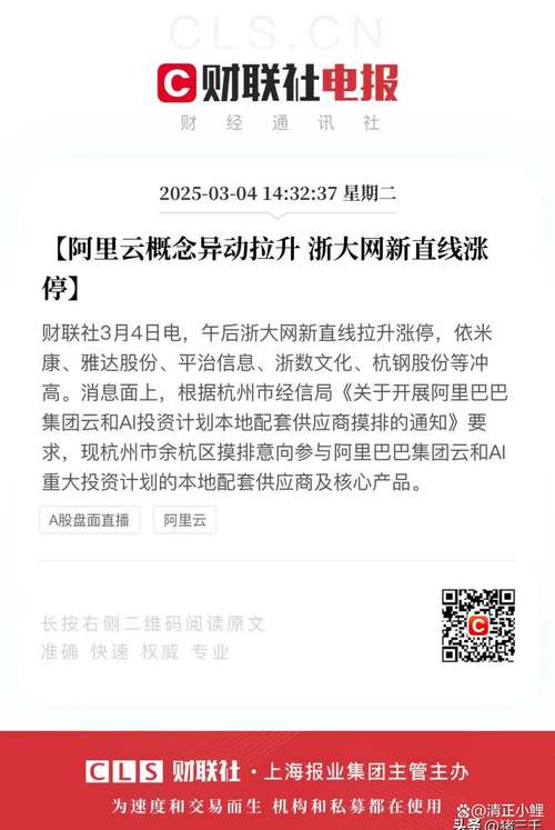 600096融资融券_云天化融资融券数据解析_云天化融券净卖出分析