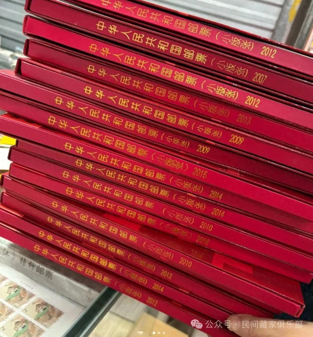 老集邮者邮票价值缩水历程_北京邮市行情?_邮票收藏市场衰落