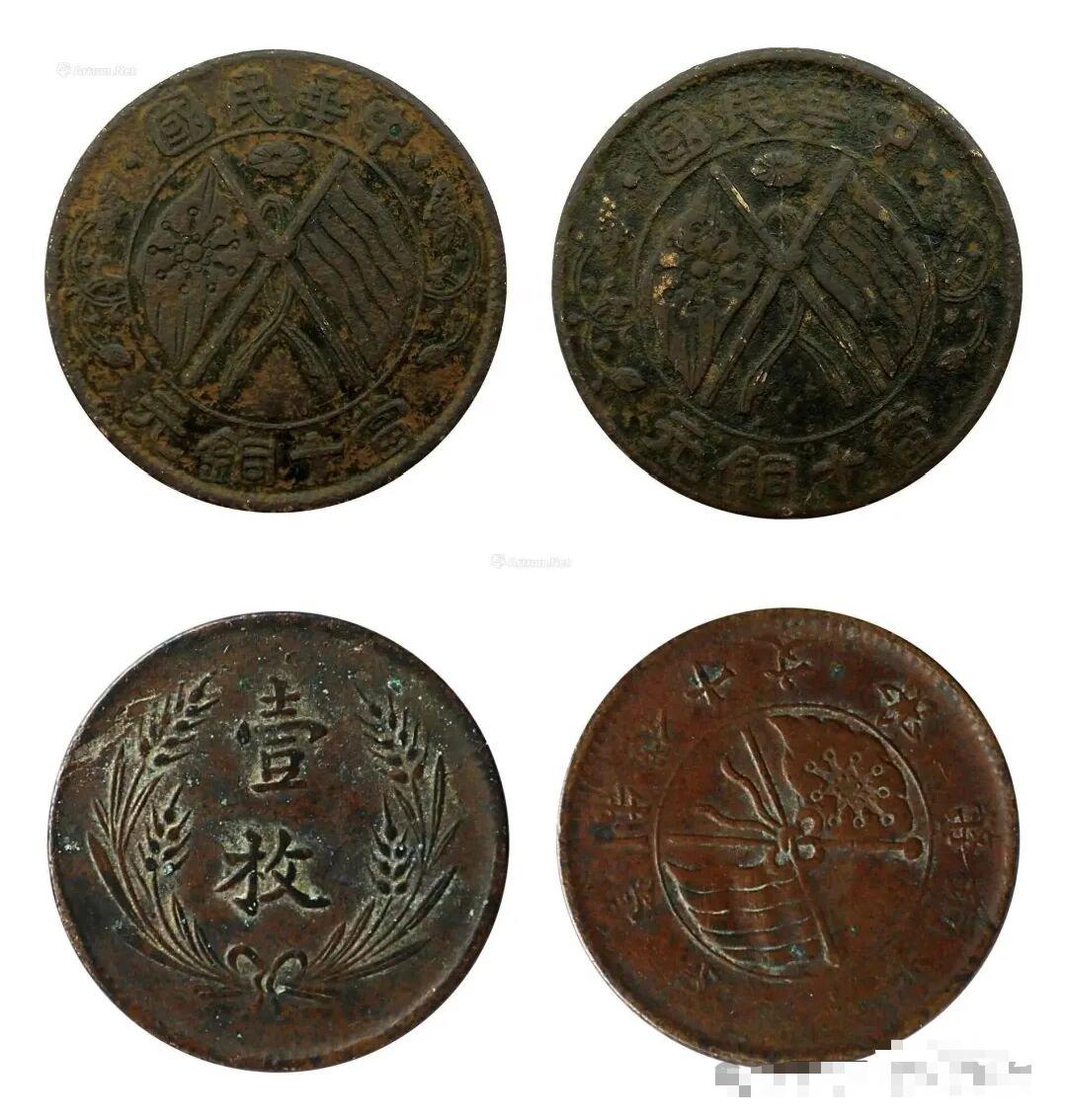 邮票行情邮票收藏_双旗币错版币市场行情_双旗币试铸样币价格