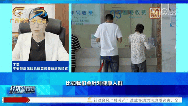 _ 税优健康险个人所得税优惠政策 _哪些保险公司有税优识别码