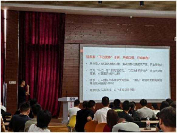 拼多多是什么营销模式_拼多多最新财报_拼多多营收增速放缓